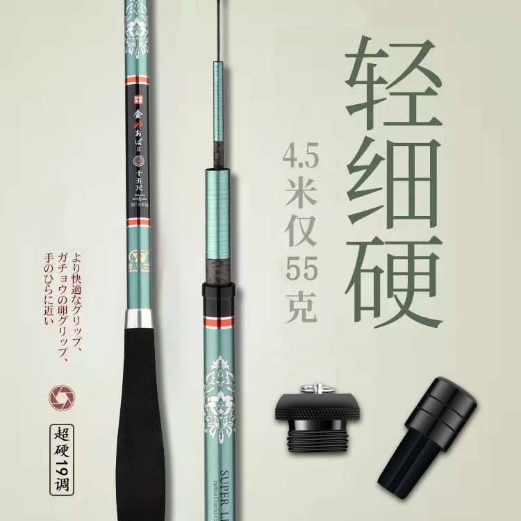 Fishing Rod Carbon Fiber Teles - Ice Fishing Reel review and price