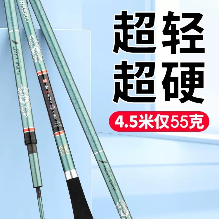 Fishing Rod Carbon Fiber Teles - Ice Fishing Reel review and price